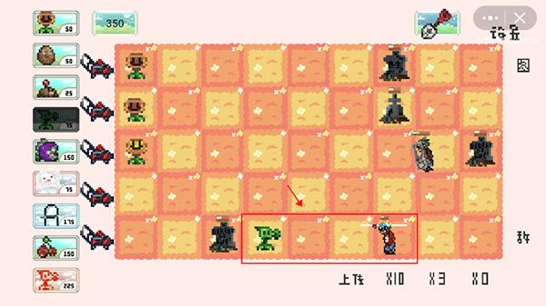 像素植物大战僵尸7