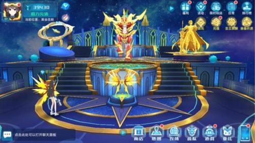 奥拉星网易客户端装备秘境攻略
1