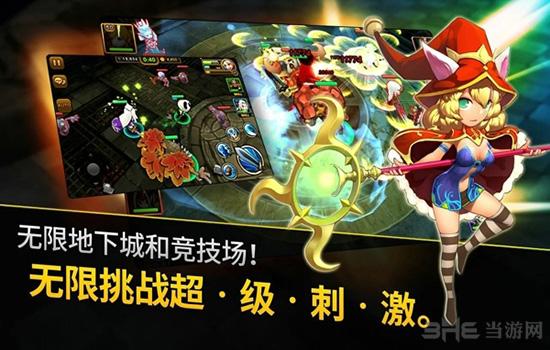 守护者猎人 安卓版V13.5.3.00截图2