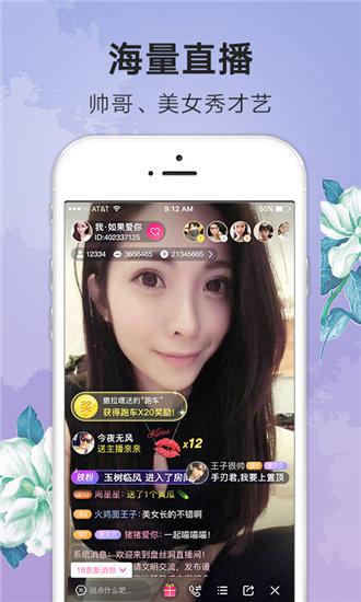 草莓视频无限看软件截图1