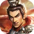 三国吕布传说单机版 安卓版v49.30