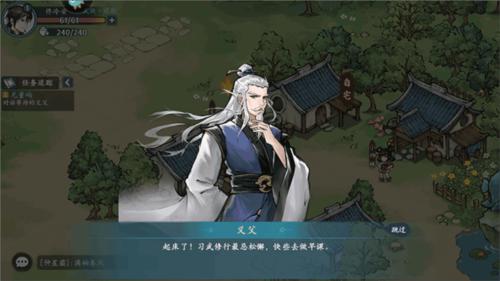 方寸对决九游版图片14