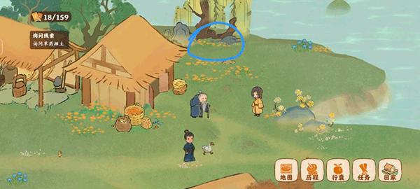 桃源深处有人家图片6