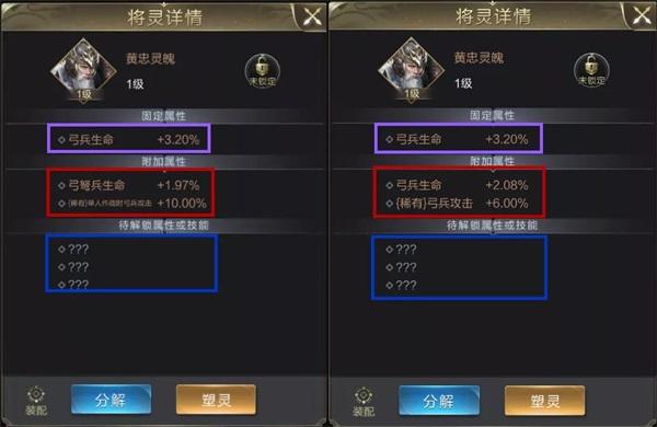 乱世王者游戏图片10