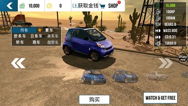 手动挡停车场2023 中文版v4.8.9.3.8截图0