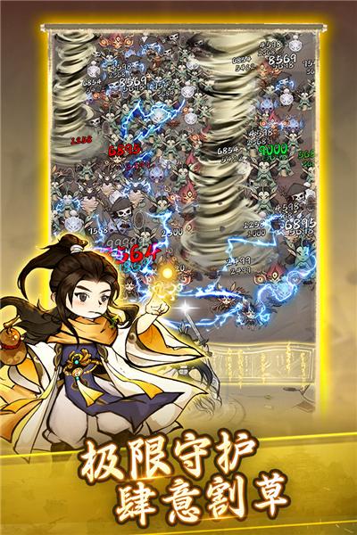 飘渺儒仙官方正版 最新版v20240329_1.0.0截图1