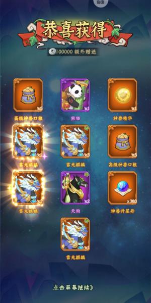 葫芦兄弟七子降妖图片8