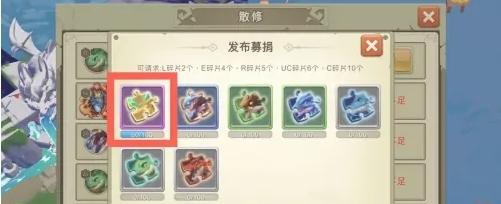 我有一座育龙岛21