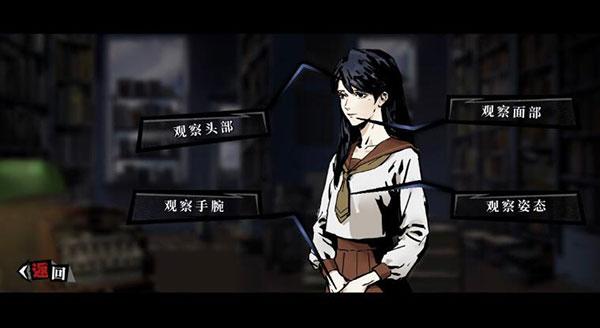 寄居隅怪奇事件簿3