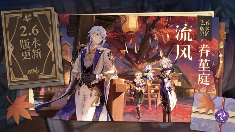 原神无限十连抽版截图0