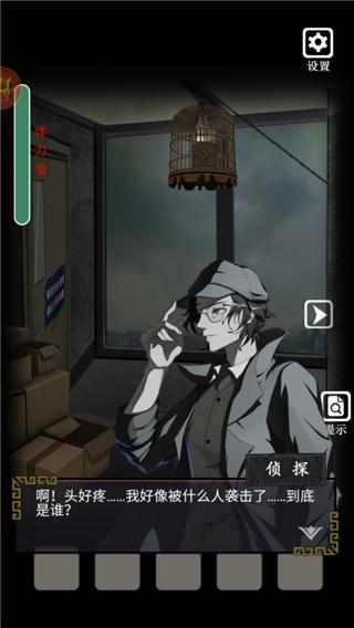 禁忌学院2逃离3