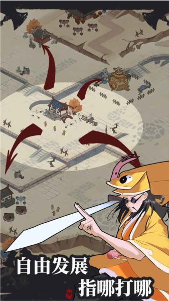 我是斧头帮少帮主1