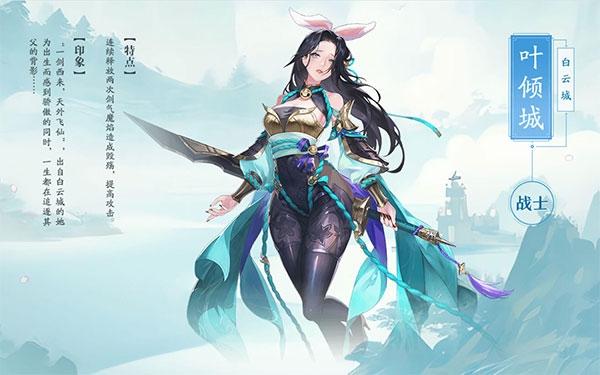 锦绣江湖图片12