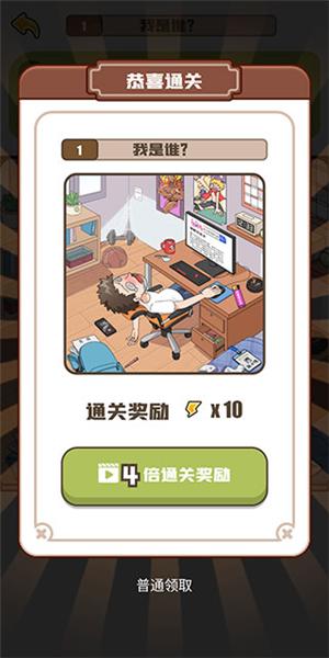 恋爱教父张小伟图片8