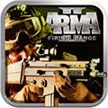 武装突袭2安卓版 v1.3.2