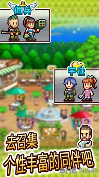 蓝天飞行队物语修改版 安卓版V1.7.7截图3