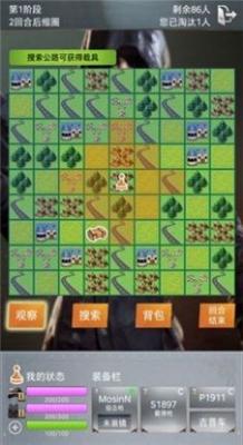 绝地训练营截图2