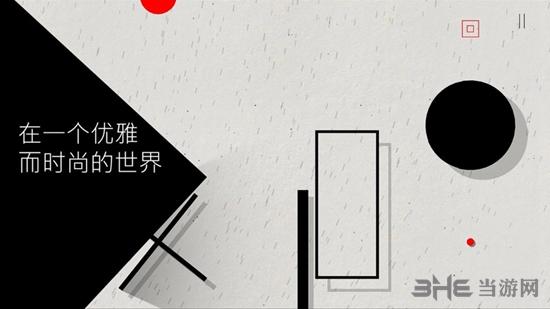 光影立方 （Cubway）v1.2截图0