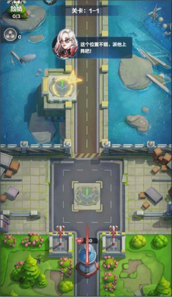 荣耀战争官方版8