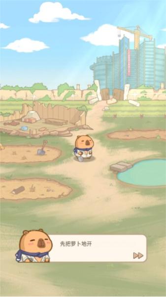 慢豚豚的生活游戏去广告版 安卓版v1.0.0截图2