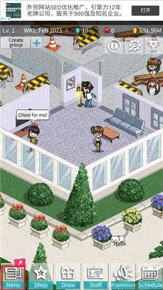 偶像制作人图片4