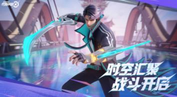 星之破晓最新版 官方正版v1.17.56截图1