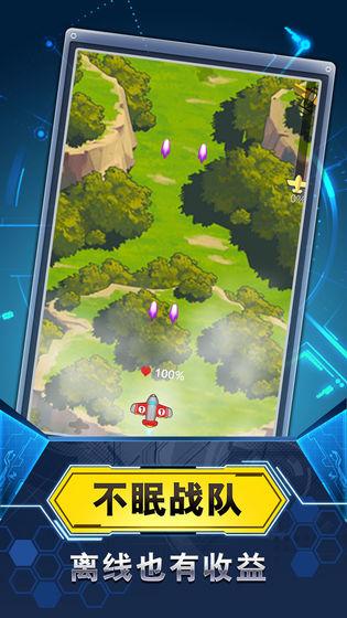 飞机与塔防 安卓版v1.1.1截图1