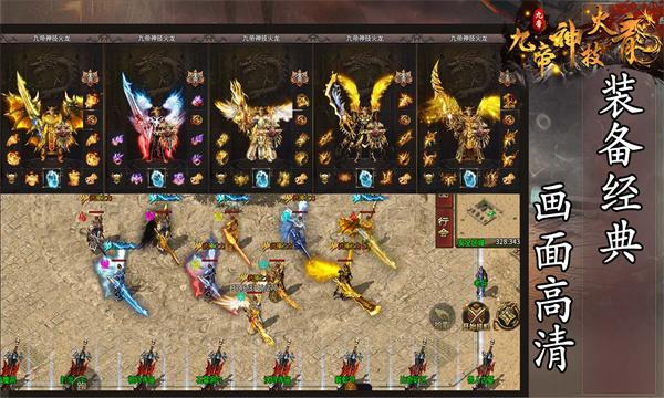 终极幸存者TD安卓版截图2