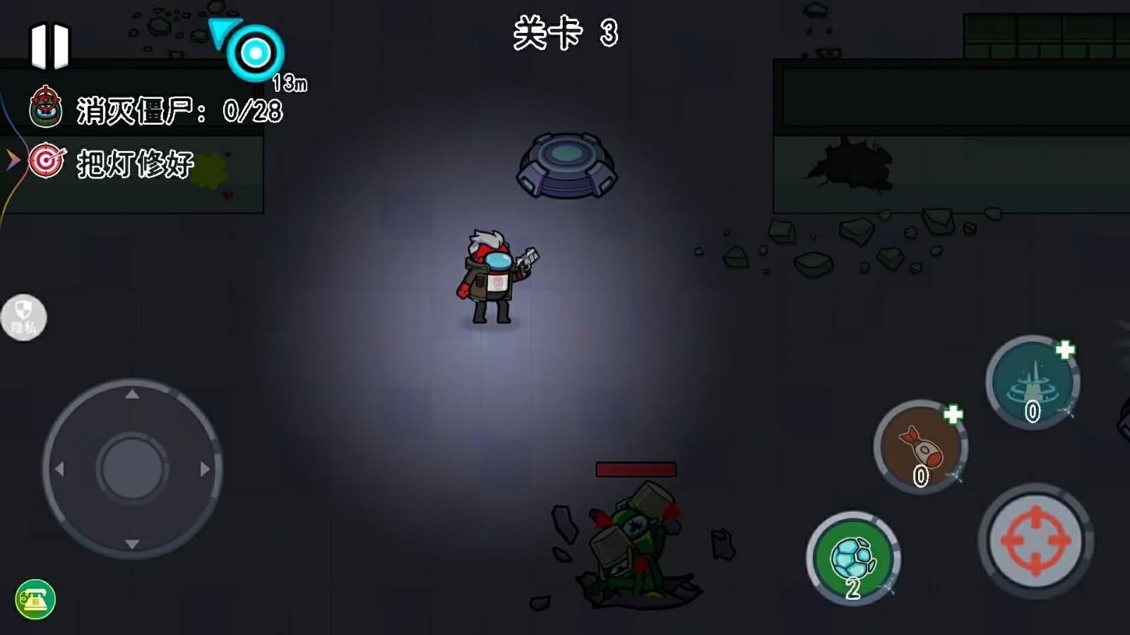 平面僵尸大战最新版 中文安卓版v1.0.0截图1