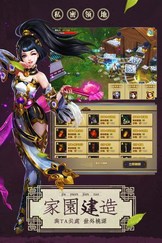 魂师百度版游戏截图2