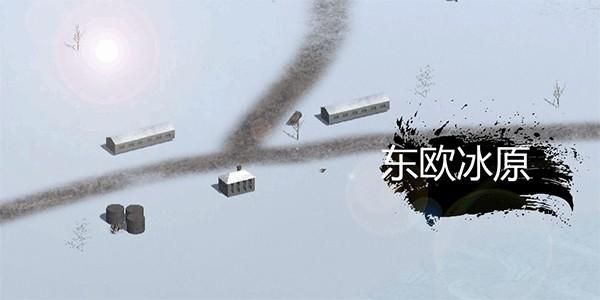 战争史诗 安卓版v3.2截图1