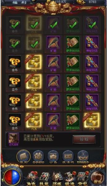 热血沙城游戏图片15