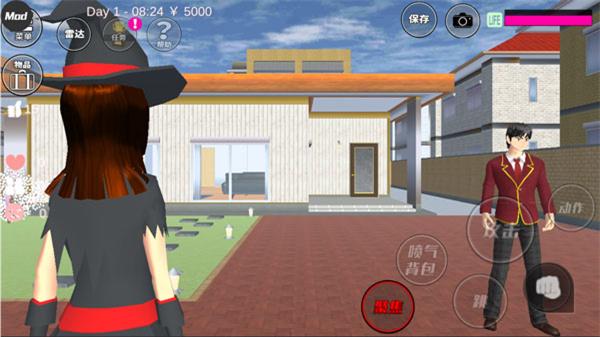sakura school simulator 安卓最新版v1.038.20截图3