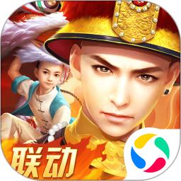 叫我万岁爷无限元宝版