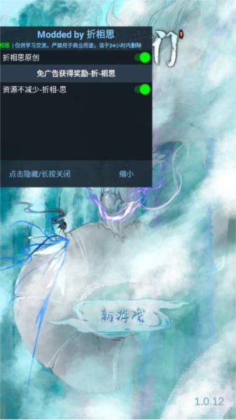万界掌门资源不减反增版 安卓版v1.0.12截图1