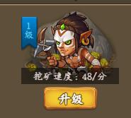 附件1668408154.png 王座战争14