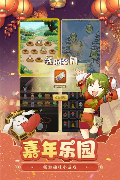 魔力宝贝归来高爆版 安卓版v1.4.2截图3