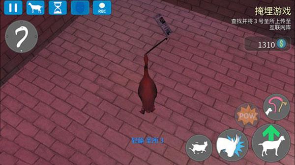 模拟山羊收获日游戏图片12