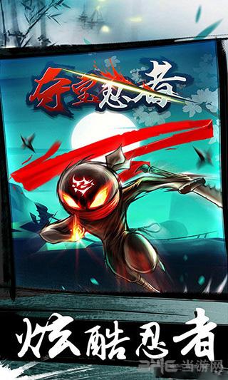 夺宝忍者内购破解 安卓版v50.17.81截图3