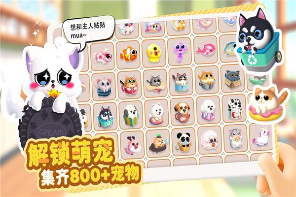 萌鱼泡泡官方版 安卓最新版v3.0.10.4截图0