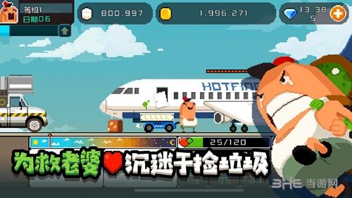 怪物老婆养成记内购破解版 安卓版v1.0截图2