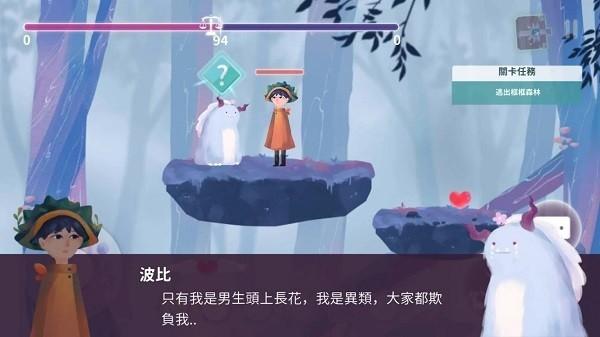 魔法框框 安卓最新版v1.1.2截图1