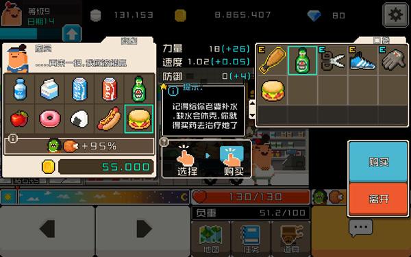 怪物老婆养成记15