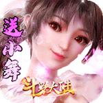 斗罗大陆神界传说手游