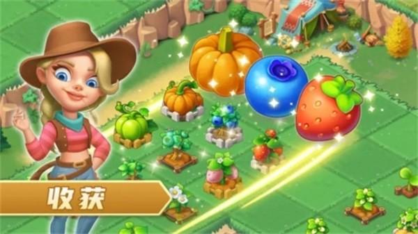 模拟农场官方版 最新版v1.8.1截图1