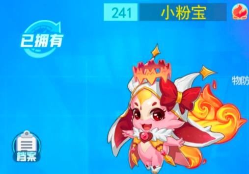 超级精灵手表图片9