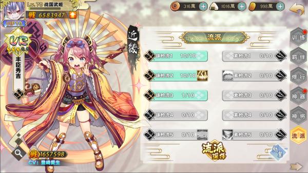 时之幻想曲图片5