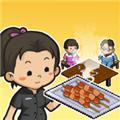 深夜的烧烤店去广告版 安卓版v1.12