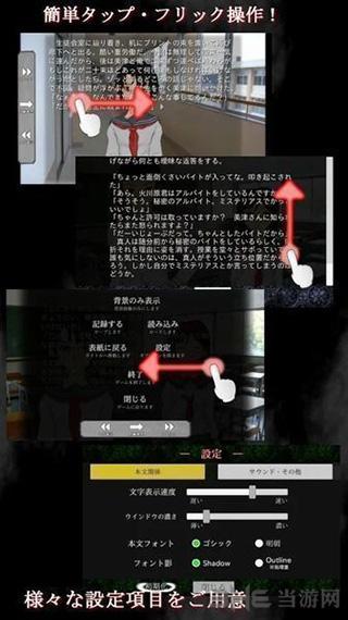 怨镜 安卓版v2.2.5.2截图1