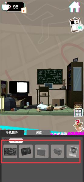 侦探推理社死亡现场10